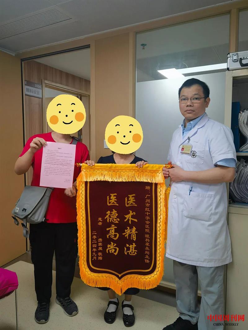 微信图片_20241001110120.jpg 微信图片_20241001110120.jpg