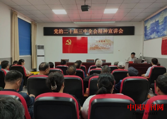 微信截图_20241008112344.png 微信截图_20241008112344.png