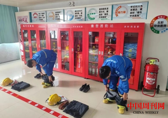 微信截图_20241010121848.png 微信截图_20241010121848.png