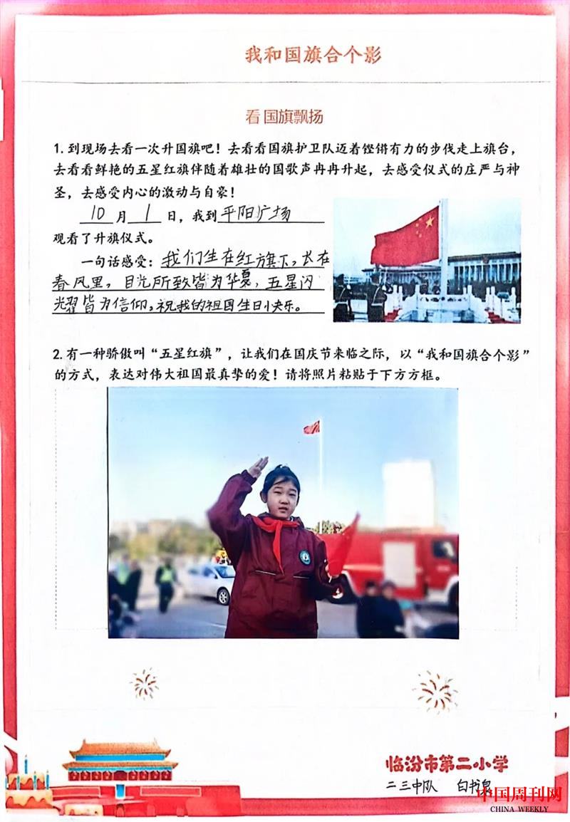 图片28.png 图片28.png