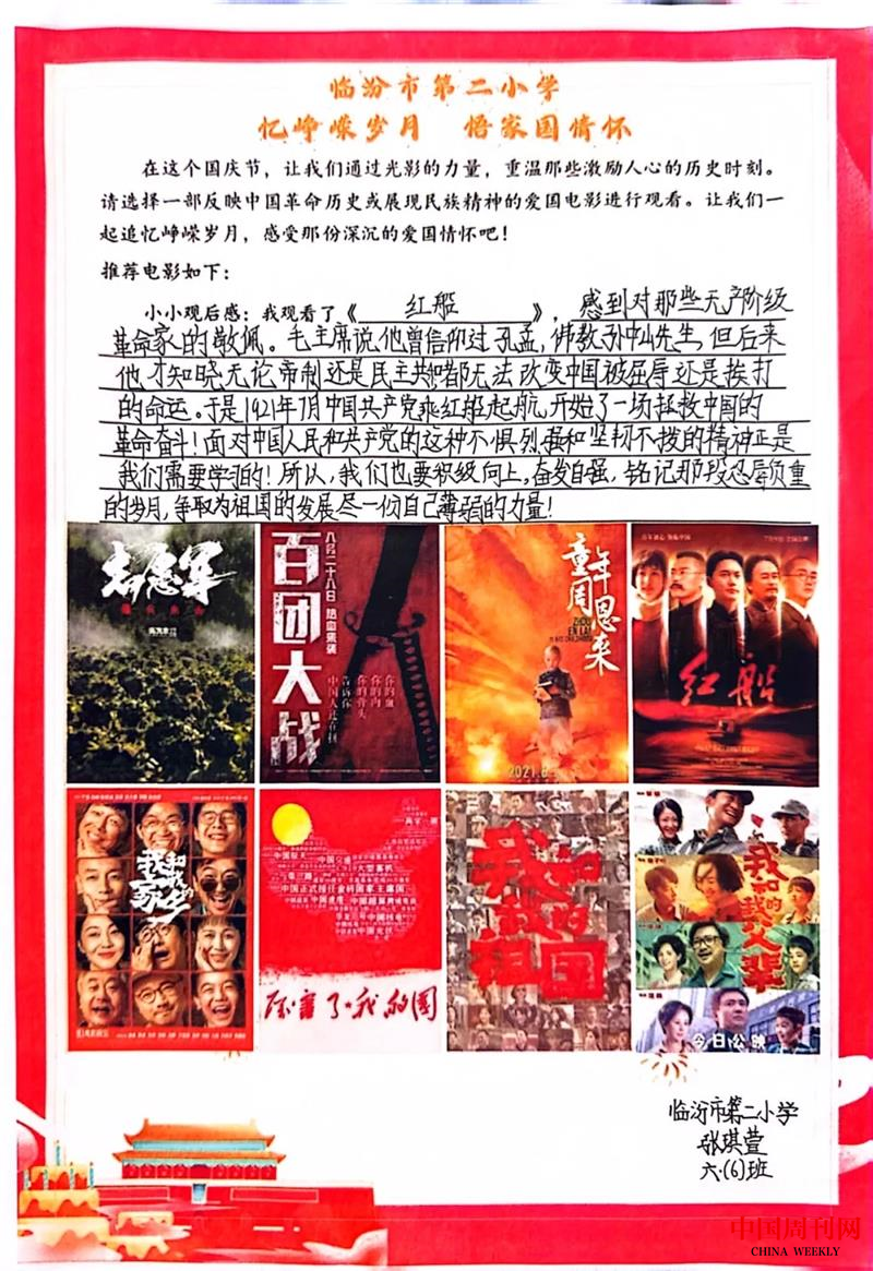 图片29.png 图片29.png