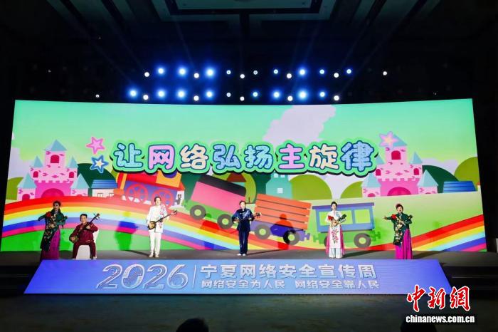 现场演出。　主办方供图